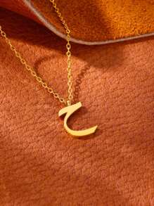 Arabic Alphabet Necklace- Haa